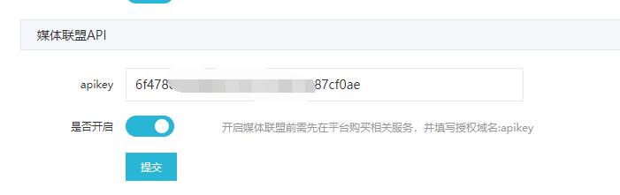 云优CMS如何对接媒体联盟