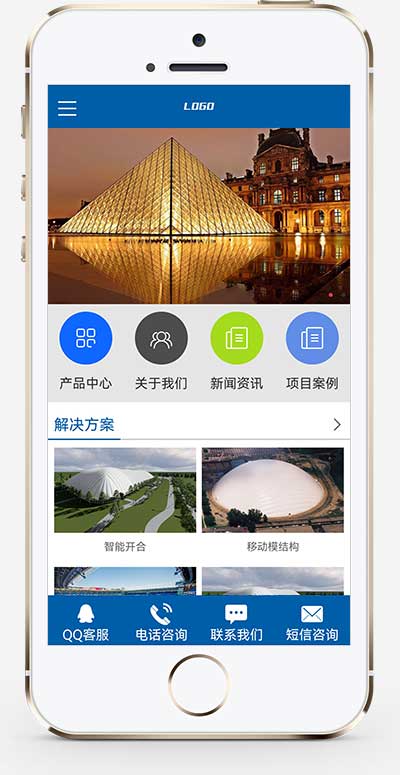 1686541485159451.jpg AB403-(PC+WAP)建筑结构工程类网站pbootcms模板 气膜建筑网站源码