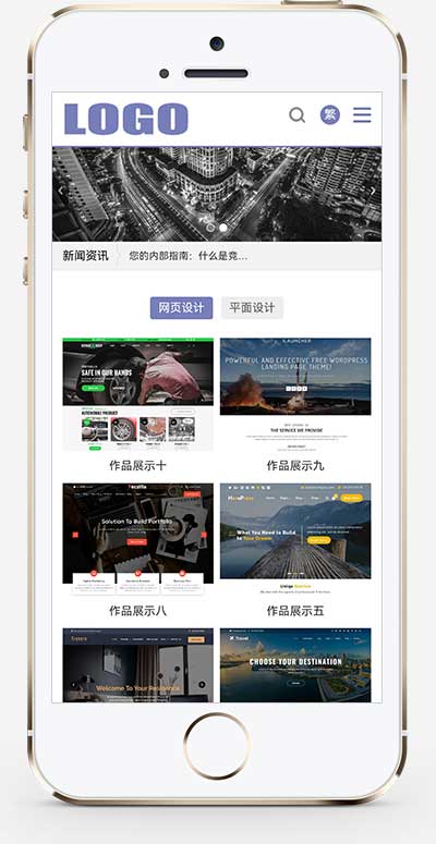 1697788761389787.jpg AB478-(自适应移动端)平面设计作品展示网站模板 网络工作室网站源码