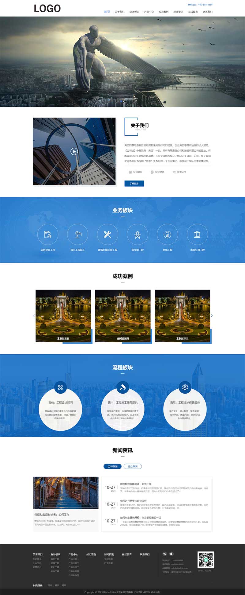 1739545231333602.jpg AB482 pbootcms (自适应移动端)响应式工程建筑网站模板 集团通用企业网站源码